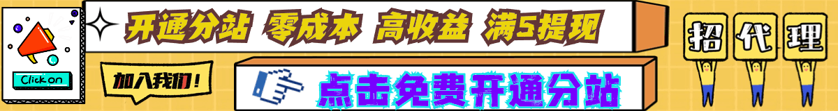 注册链接